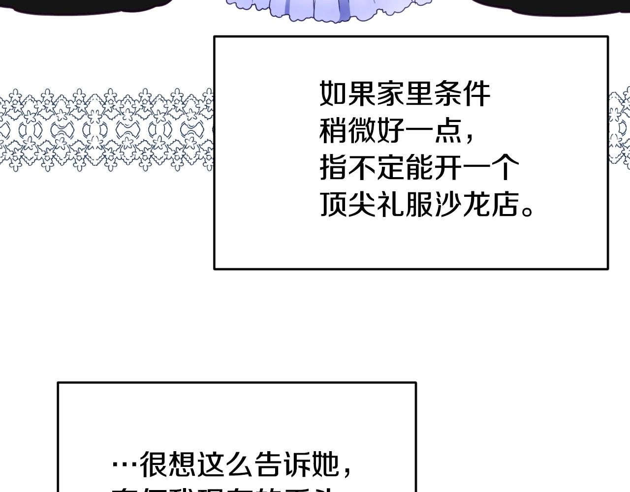第9话 爱情是人充满“力量”22