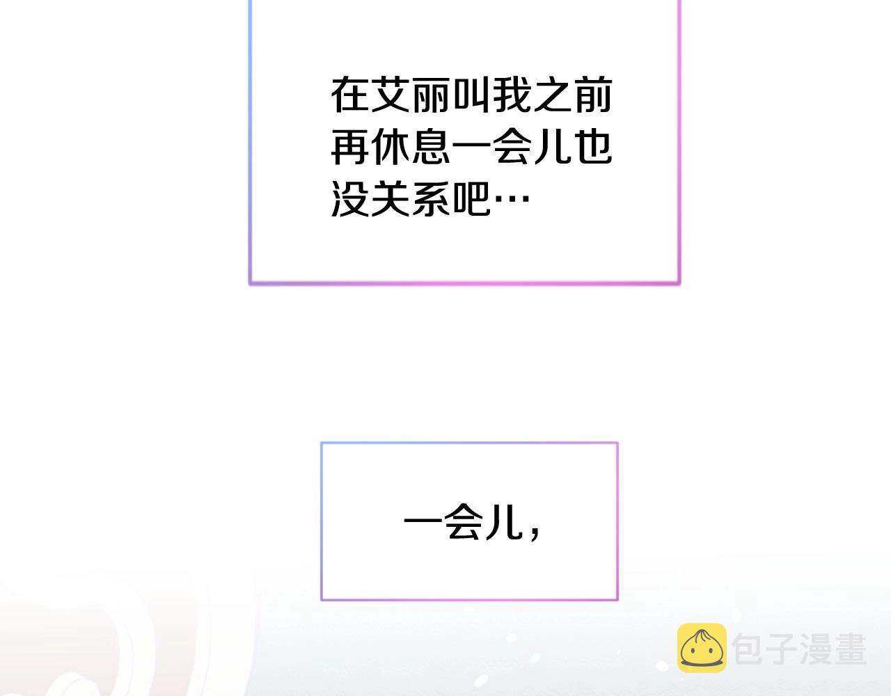 第28话 大公的计划20