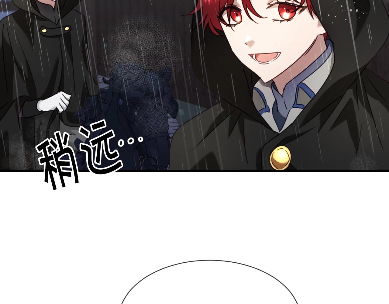 第38话 莫名的吸引力38