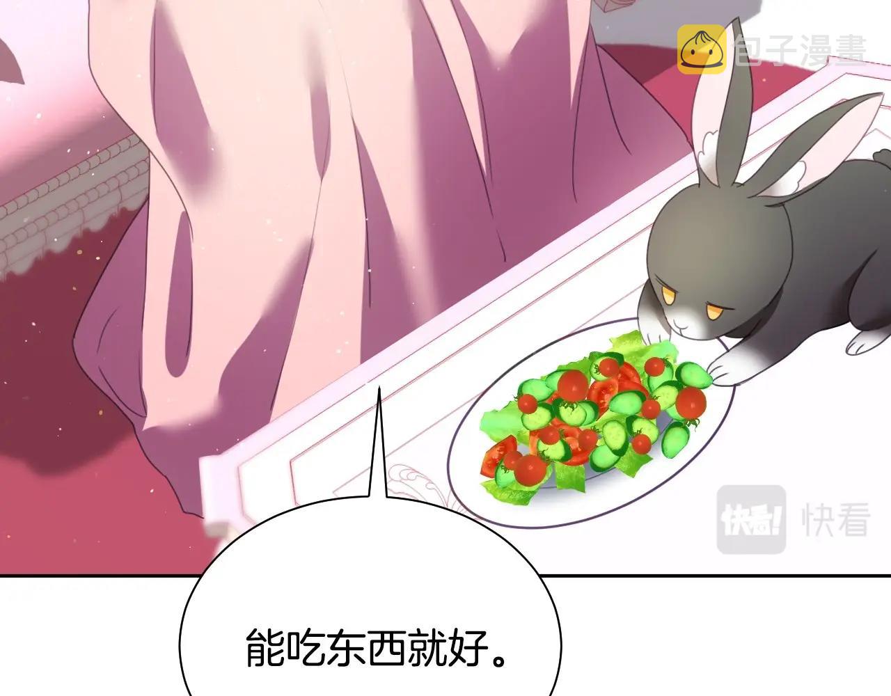 第4话 全世界最好的男人27