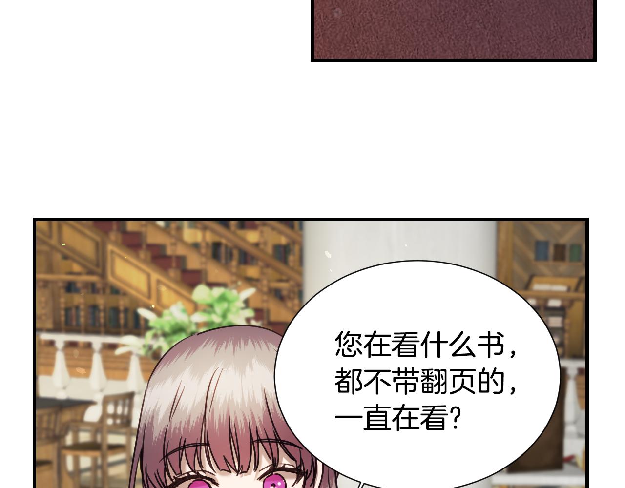 第51话 吃醋89
