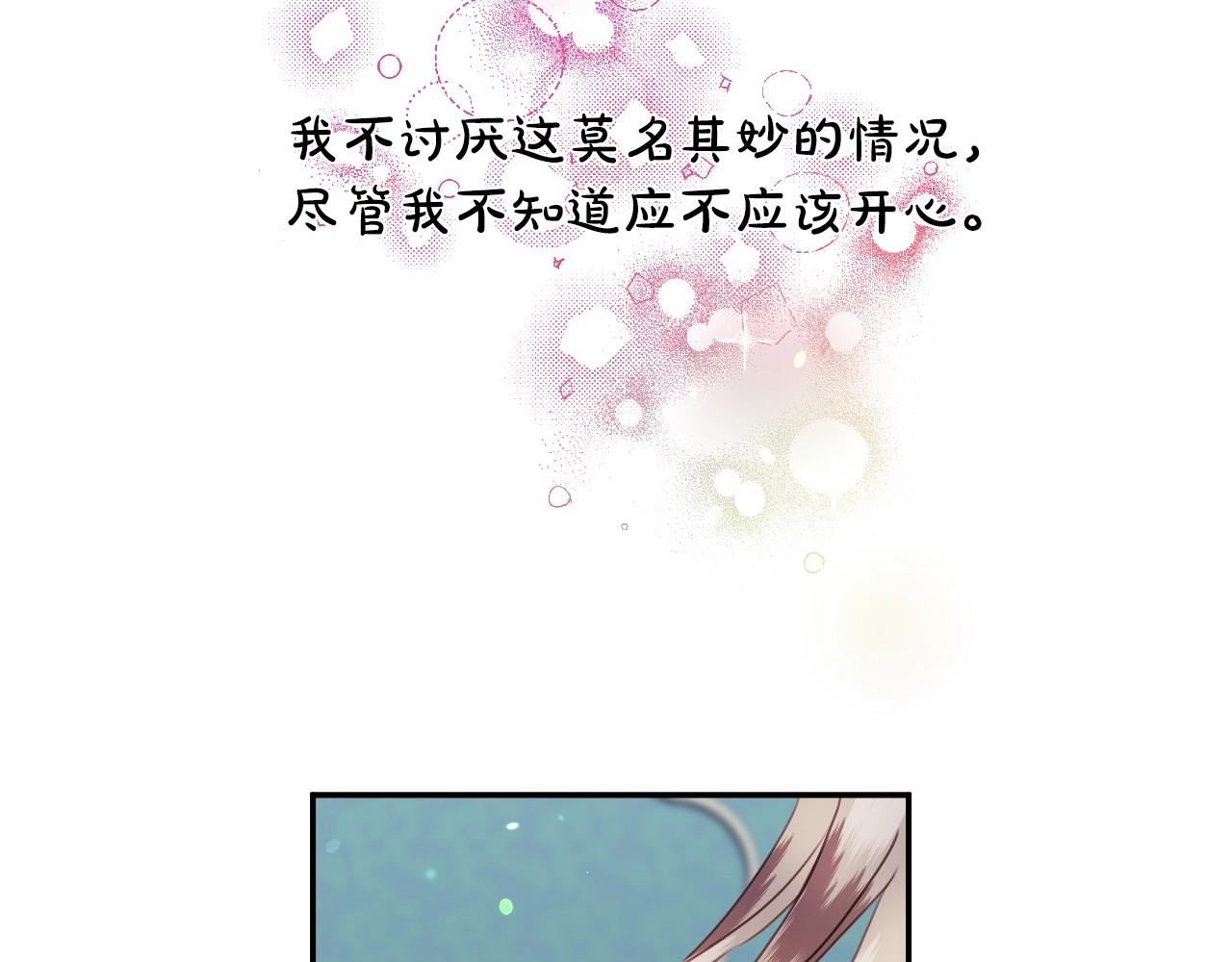 第29话 大为震撼15