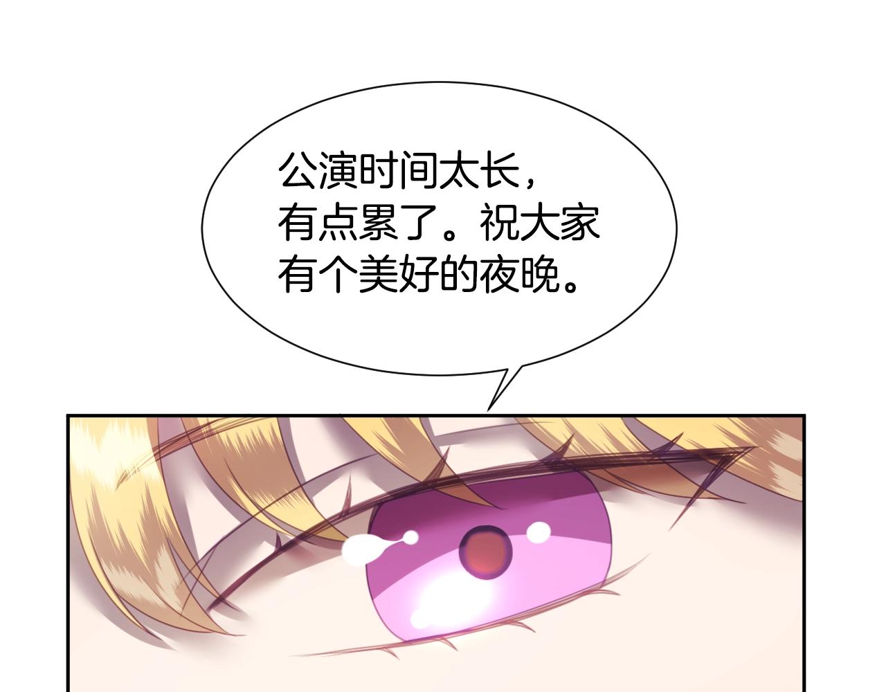 第7话 兔子再次飞踢28