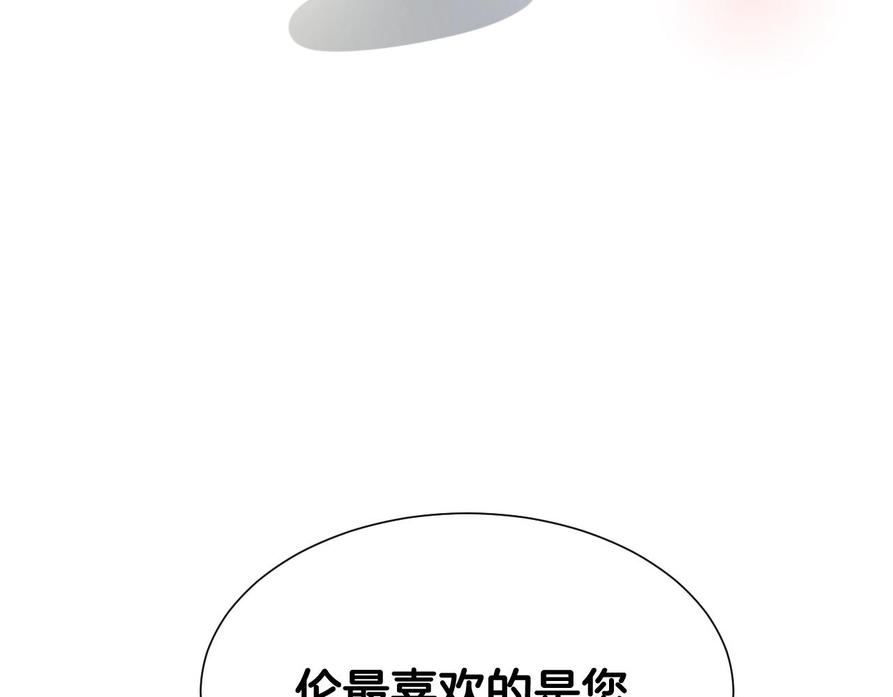 第36话 你们的谈话有点虎狼…36