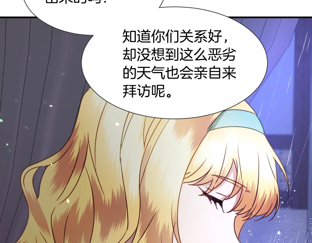 第38话 莫名的吸引力46