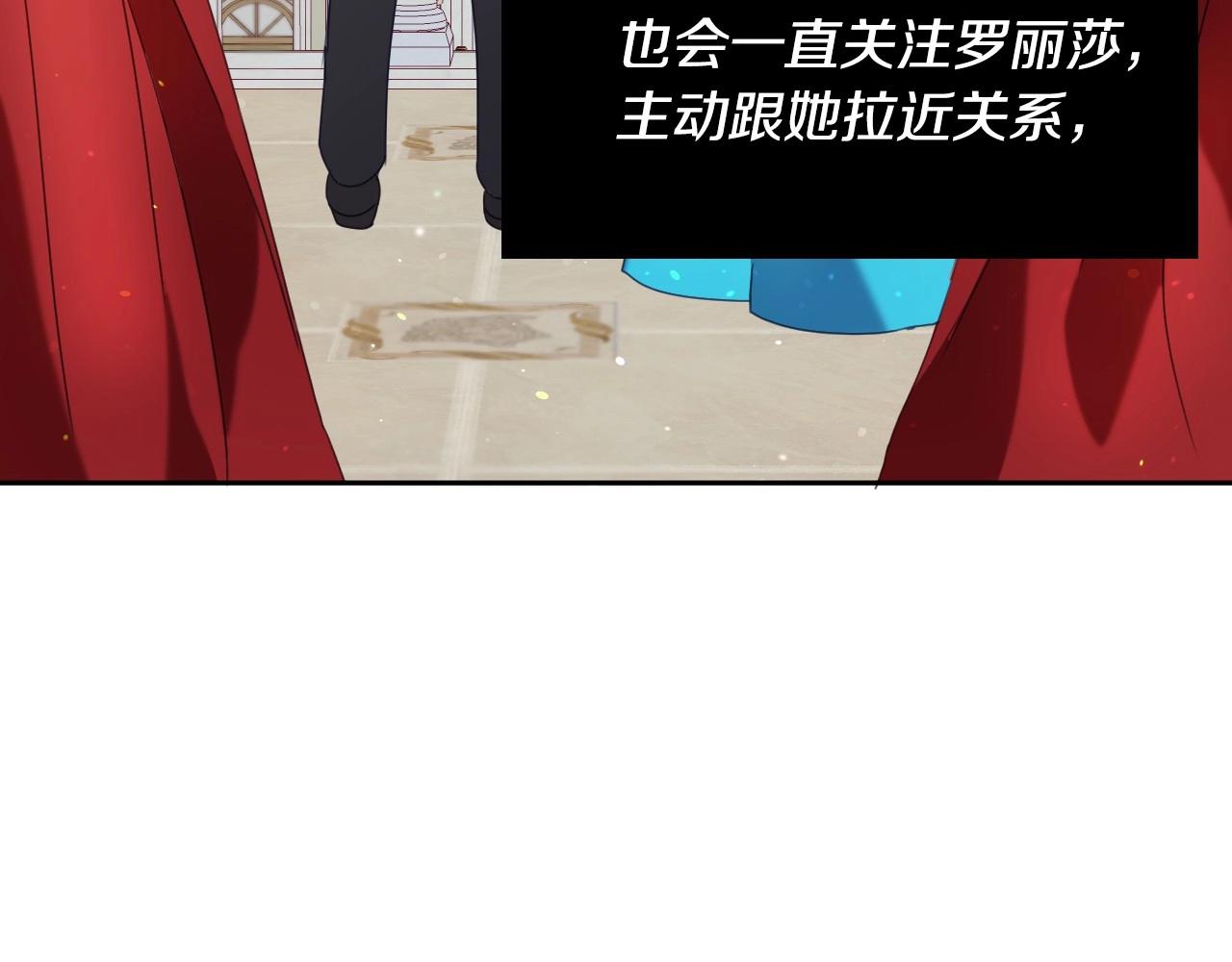 第12话 就要与众不同136