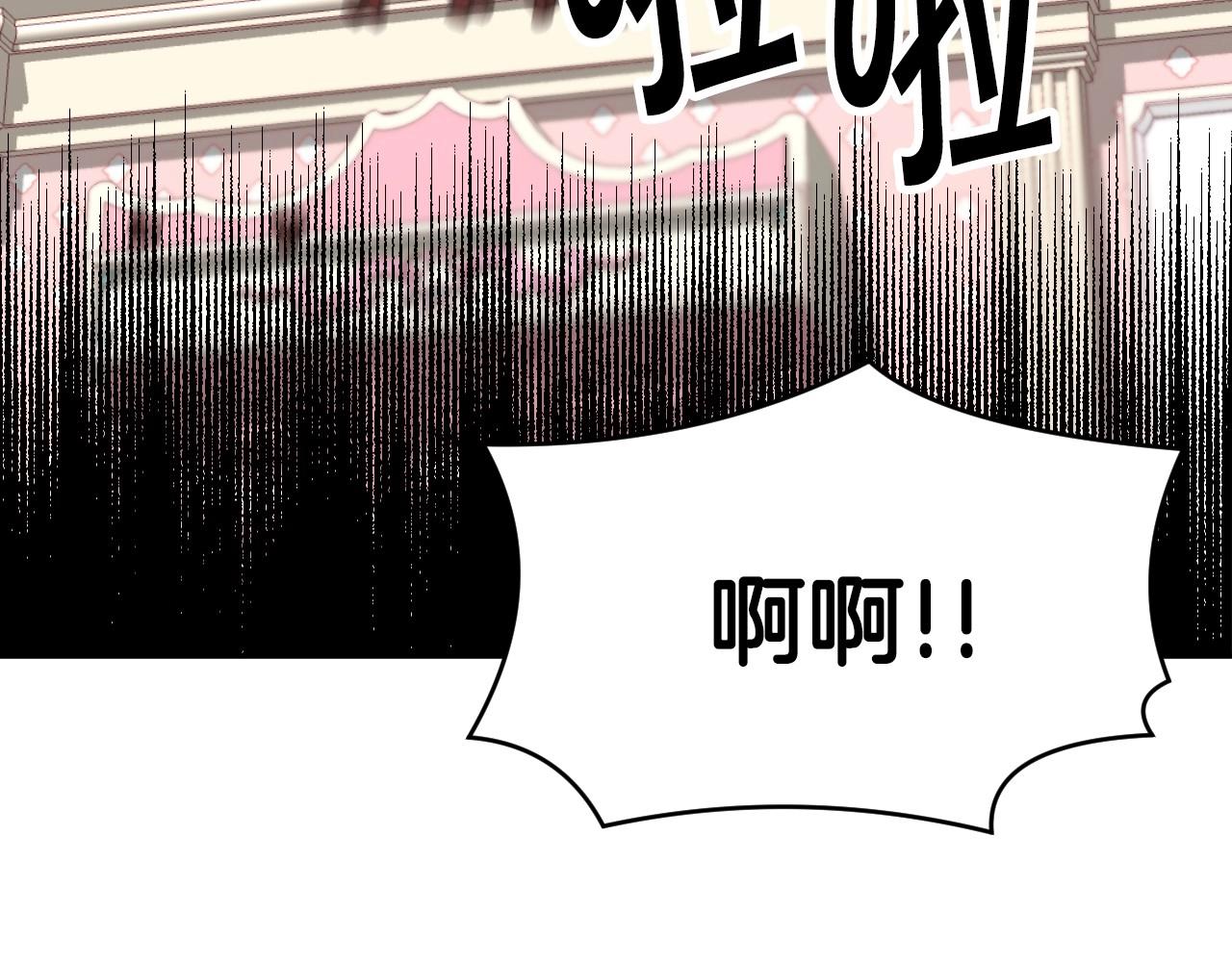 第4话 全世界最好的男人21