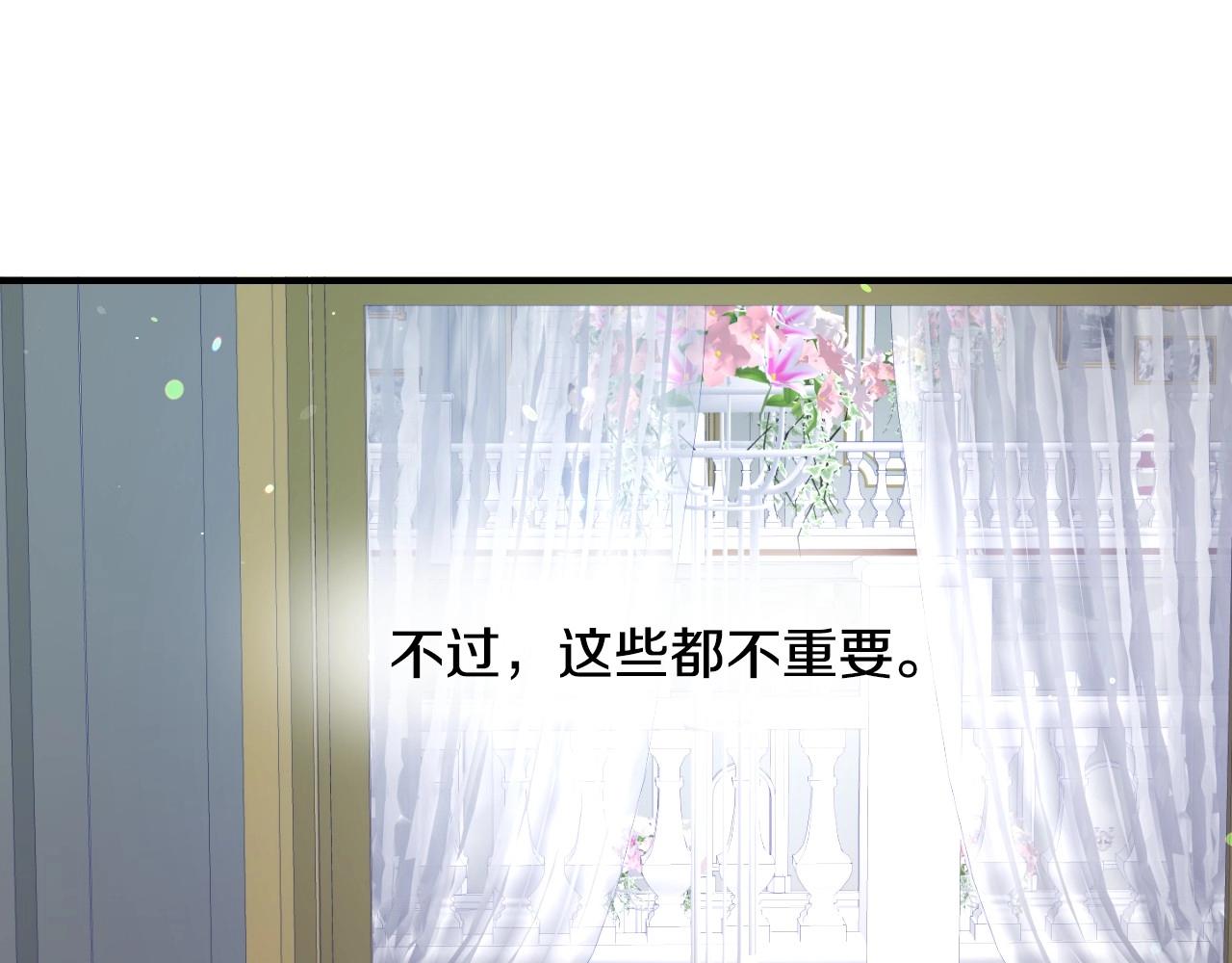 第41话 我的伦回来了74