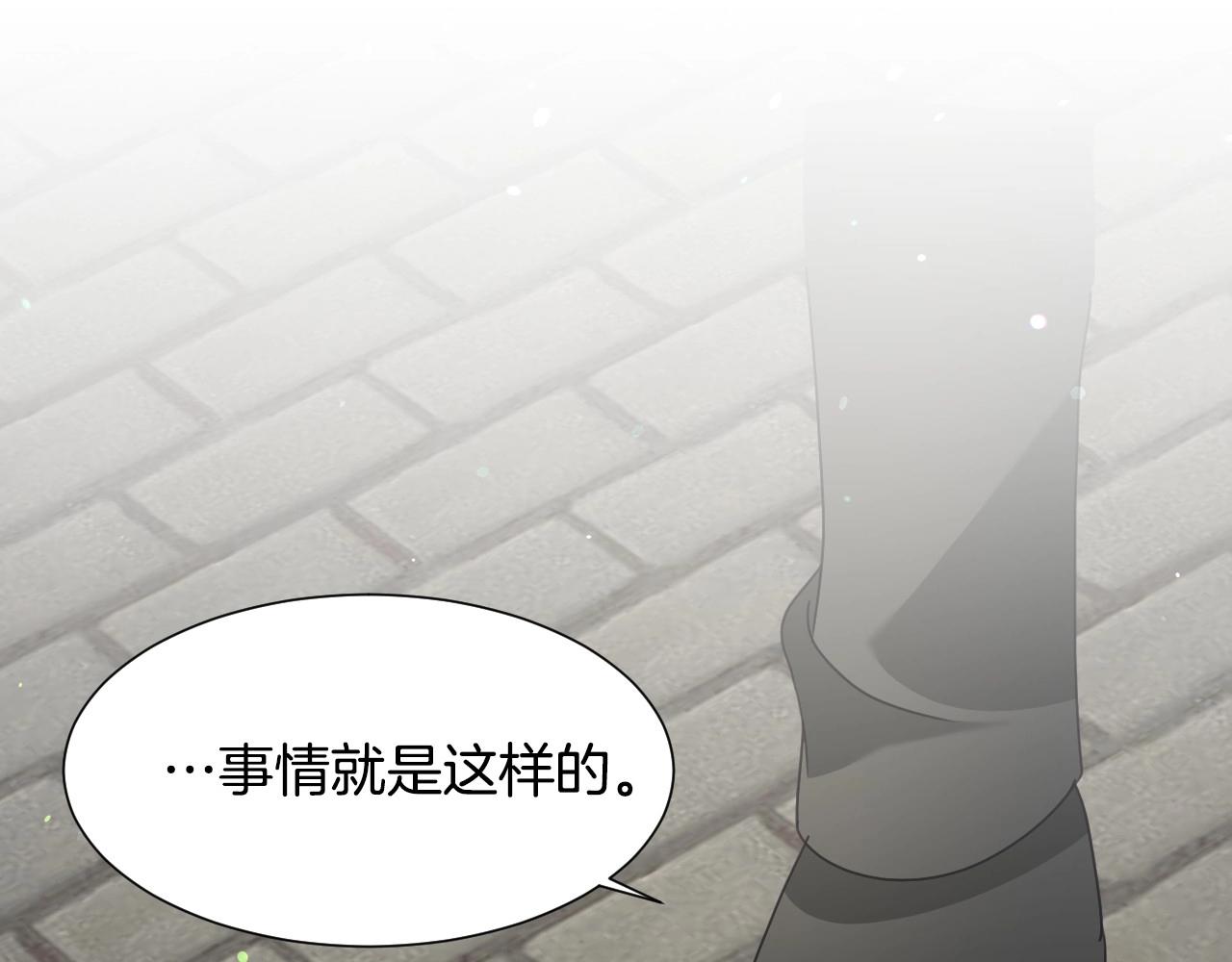 第37话 女主第一次生气74