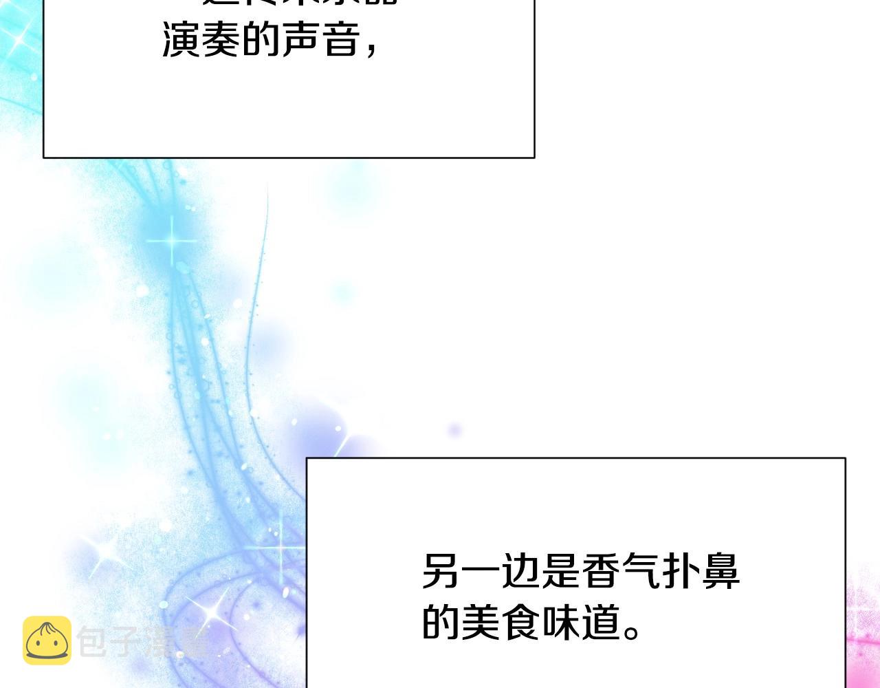 第29话 大为震撼82
