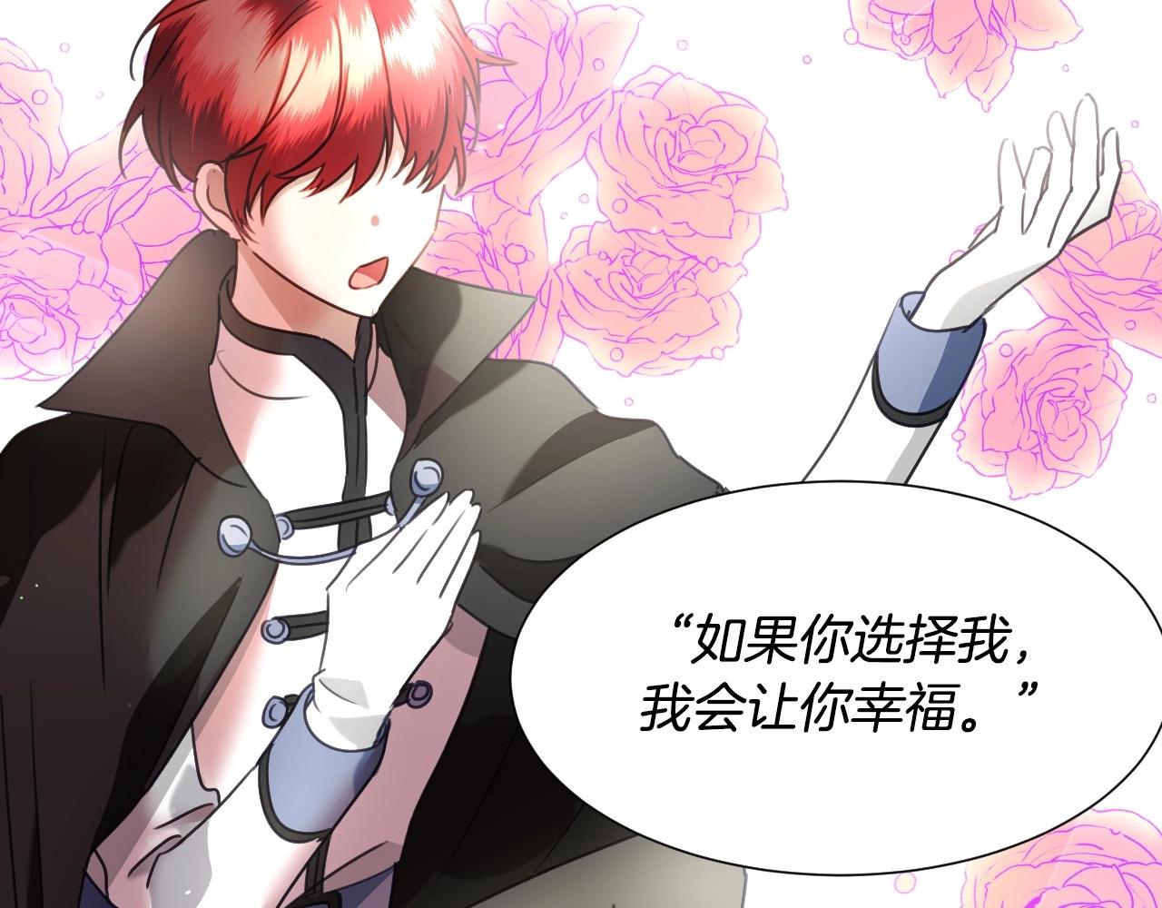 第39话 羞耻的回忆17