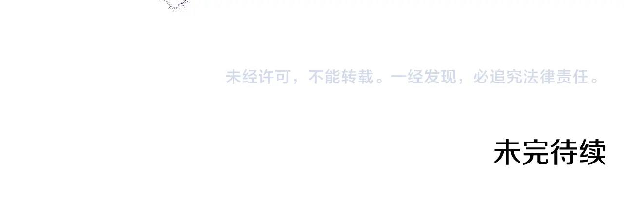 第27话 马车密会112