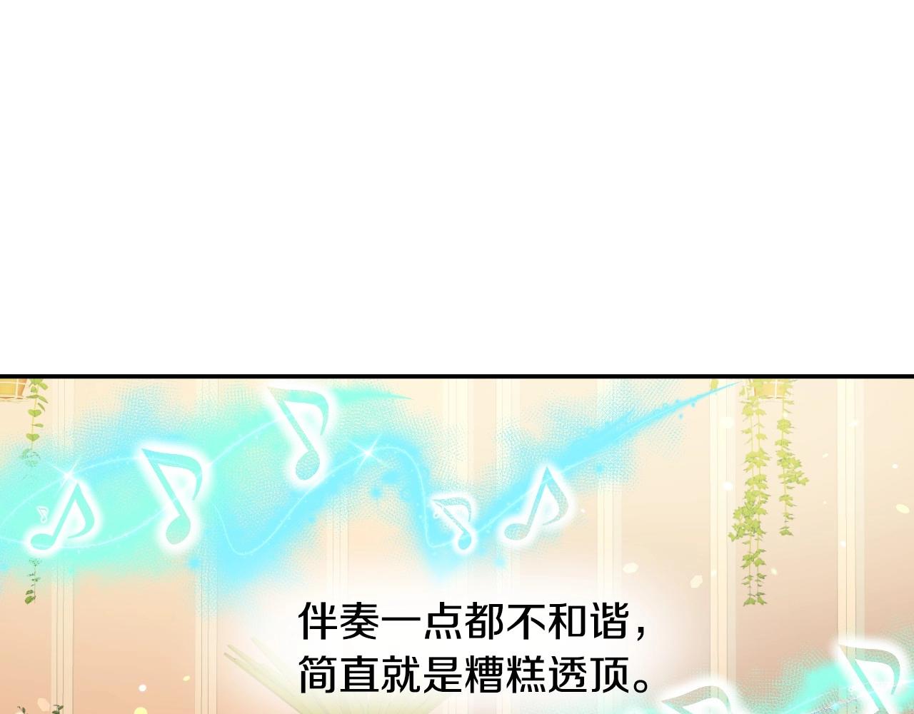 第30话 难得的欢乐74