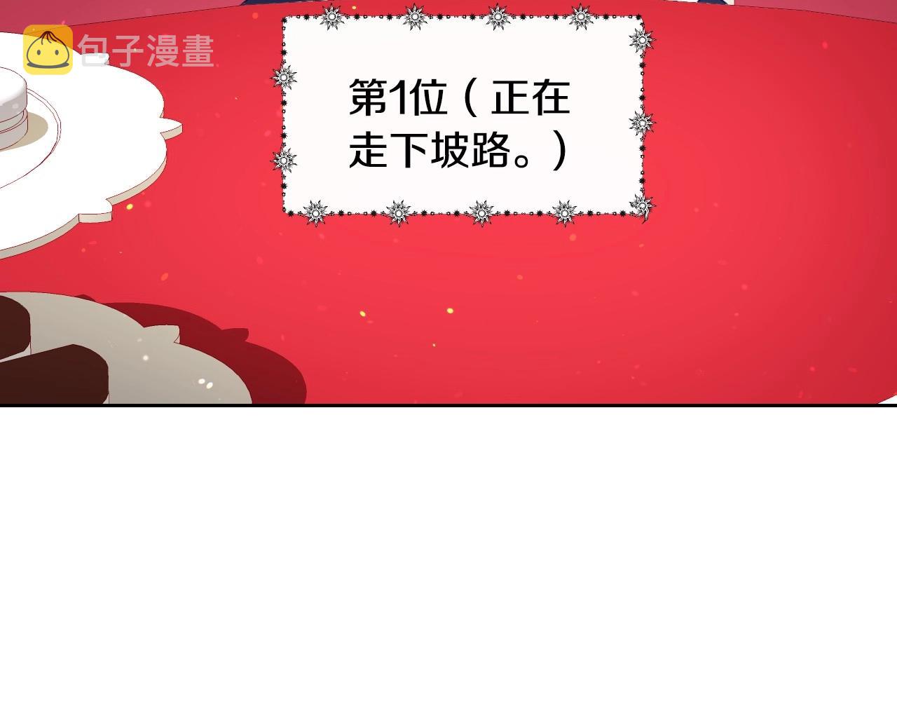 第11话 想要得到更多亲吻90