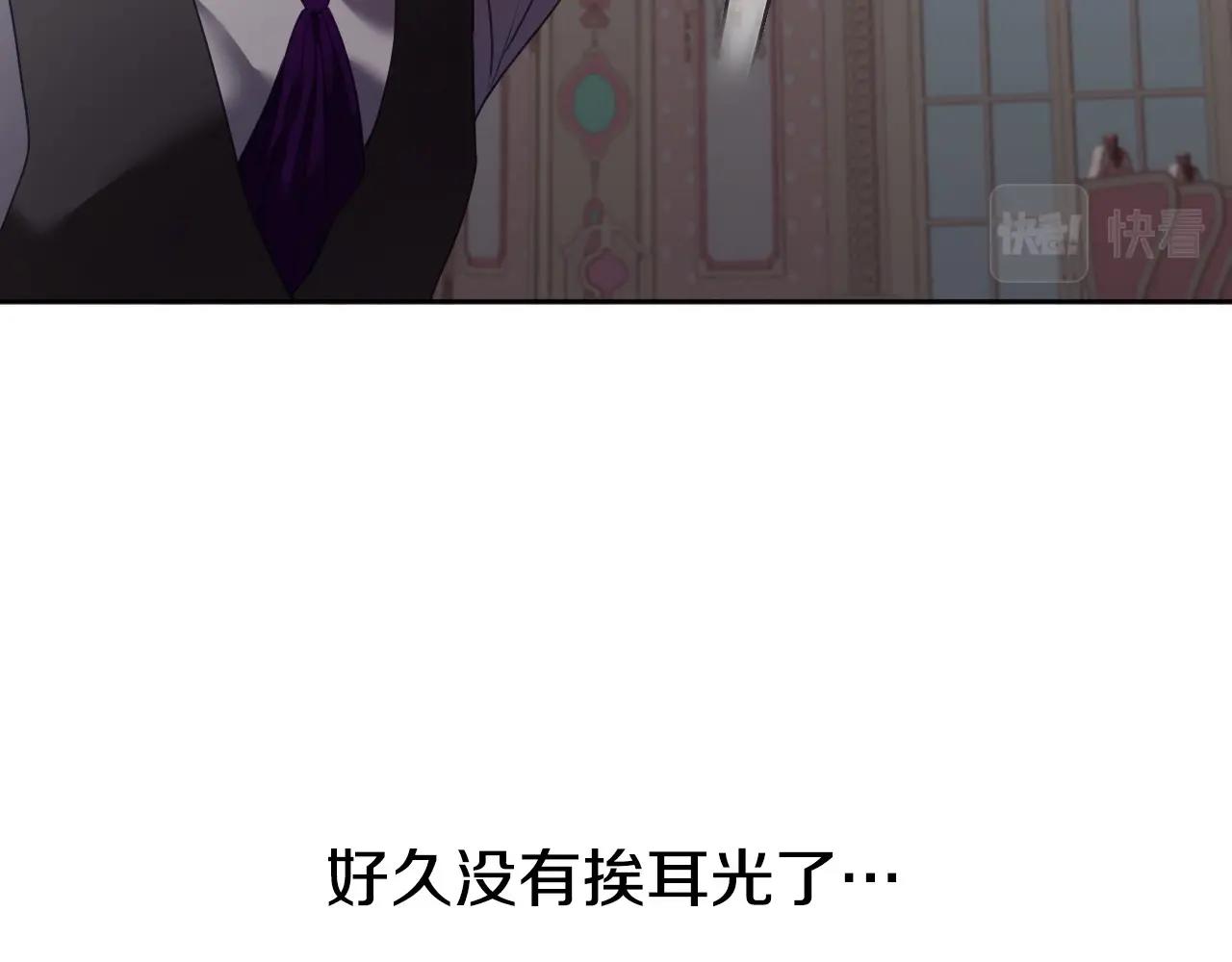 第2话 出其不意的一脚踢130