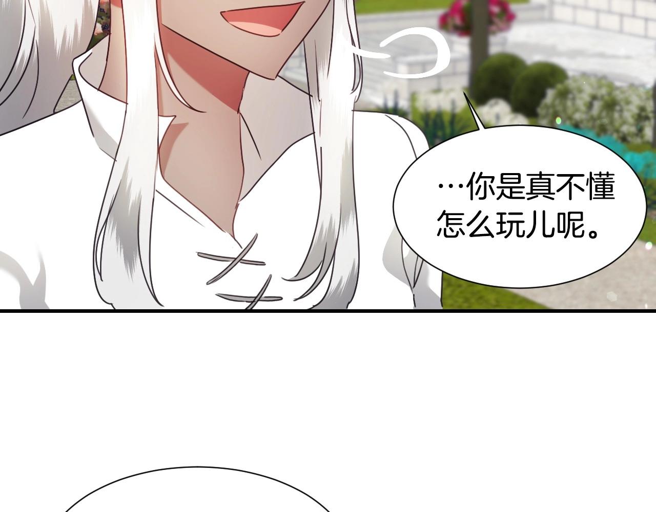 第31话 侍女的呐喊112