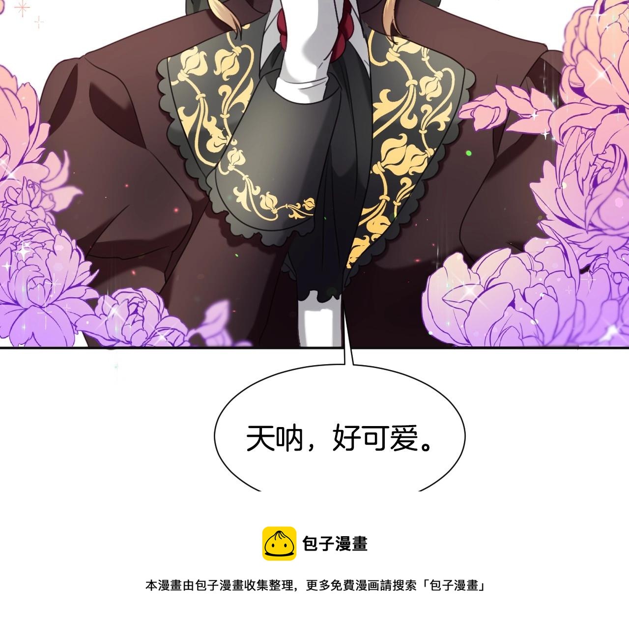 第19话 草莓小蛋糕80