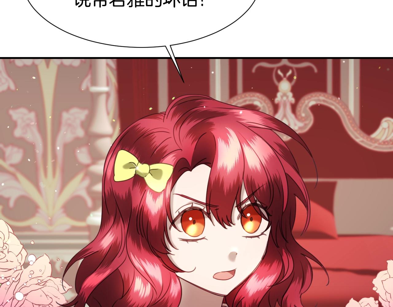 第23话 内讧76