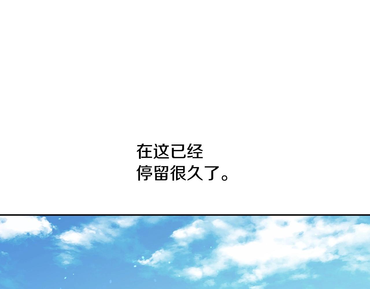 第4话 全世界最好的男人115