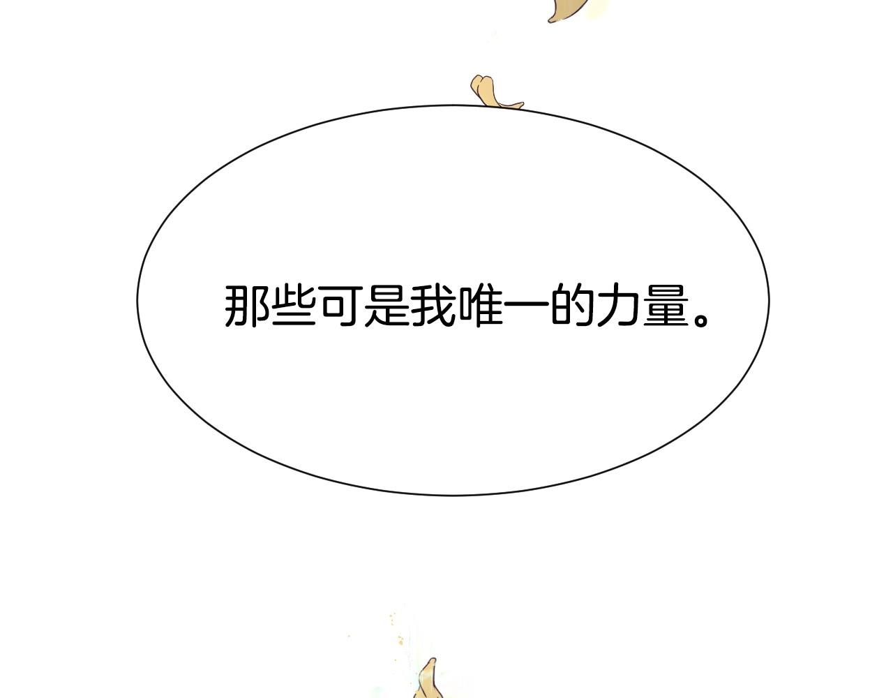 第17话 兔子暴走115