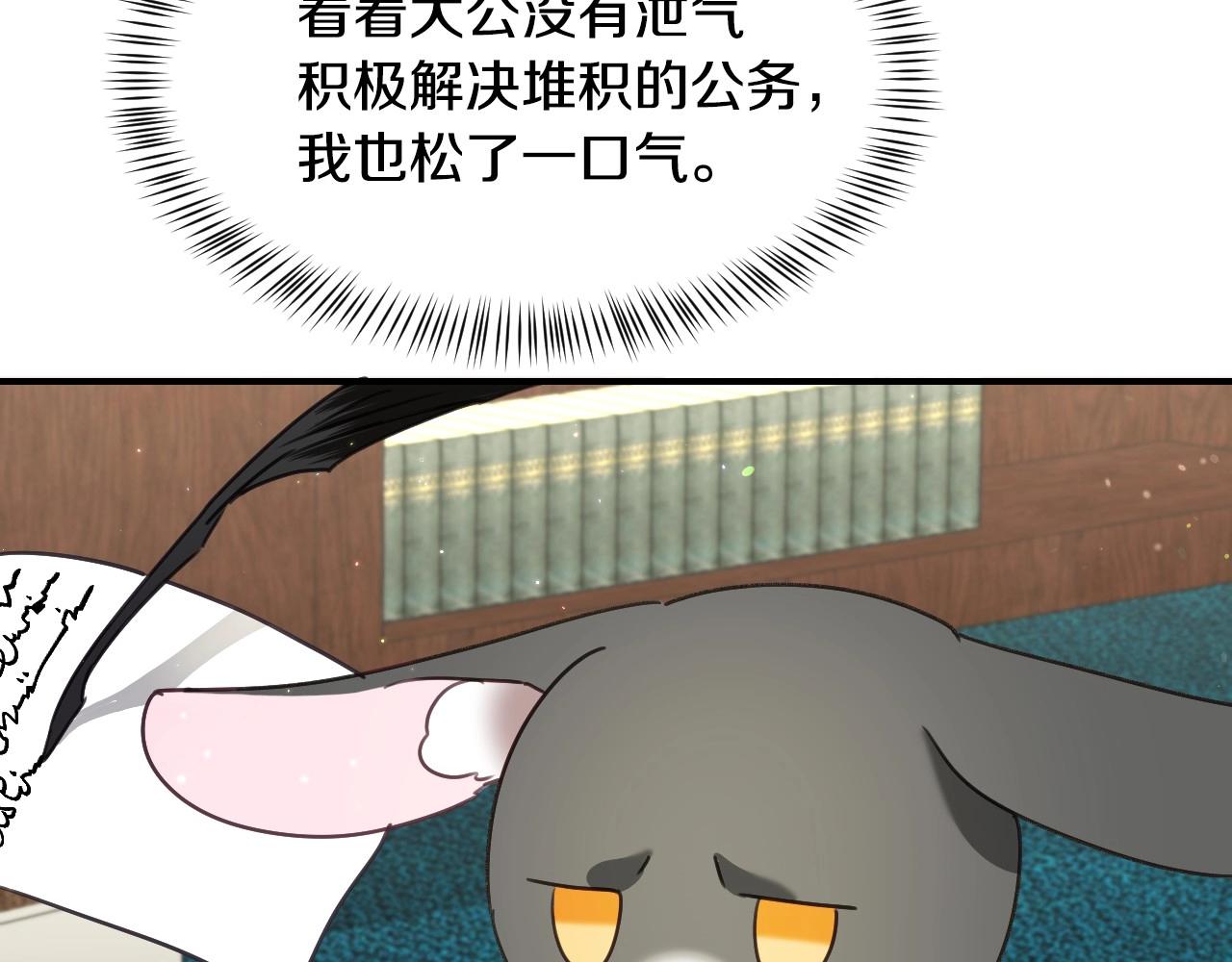 第39话 羞耻的回忆93