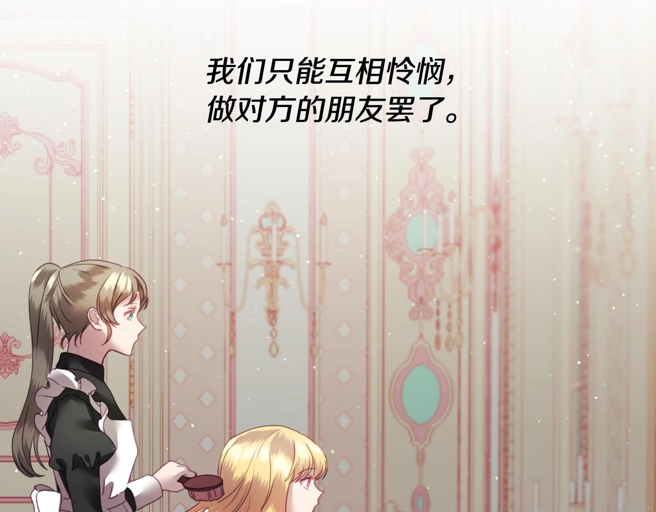 第4话 全世界最好的男人62