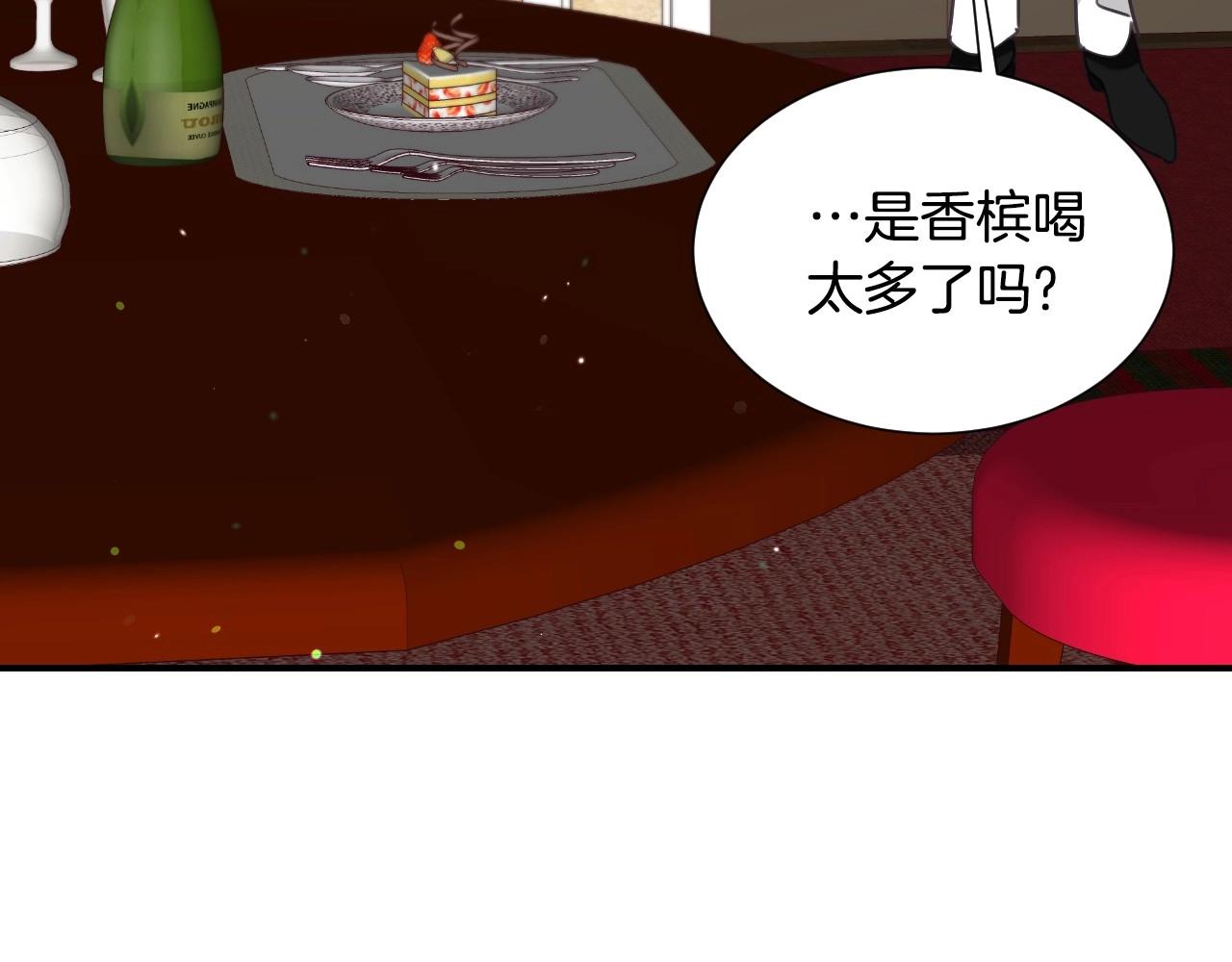 第33话 想要的指南针61