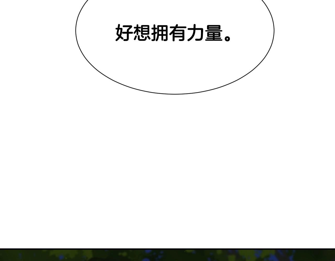 第17话 兔子暴走123