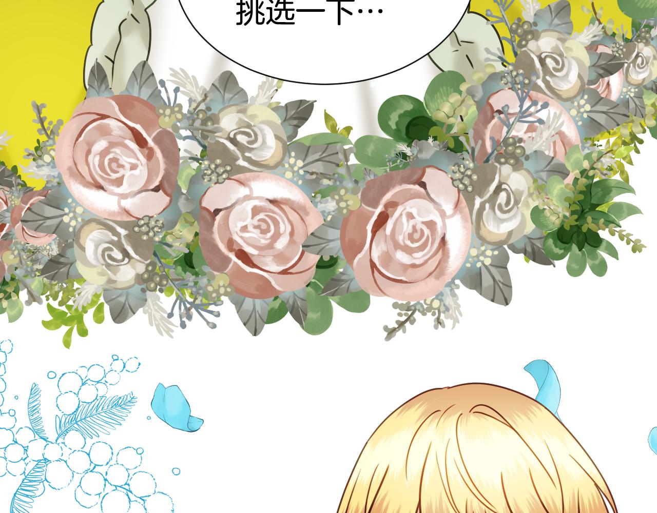 第55话 被骂了80