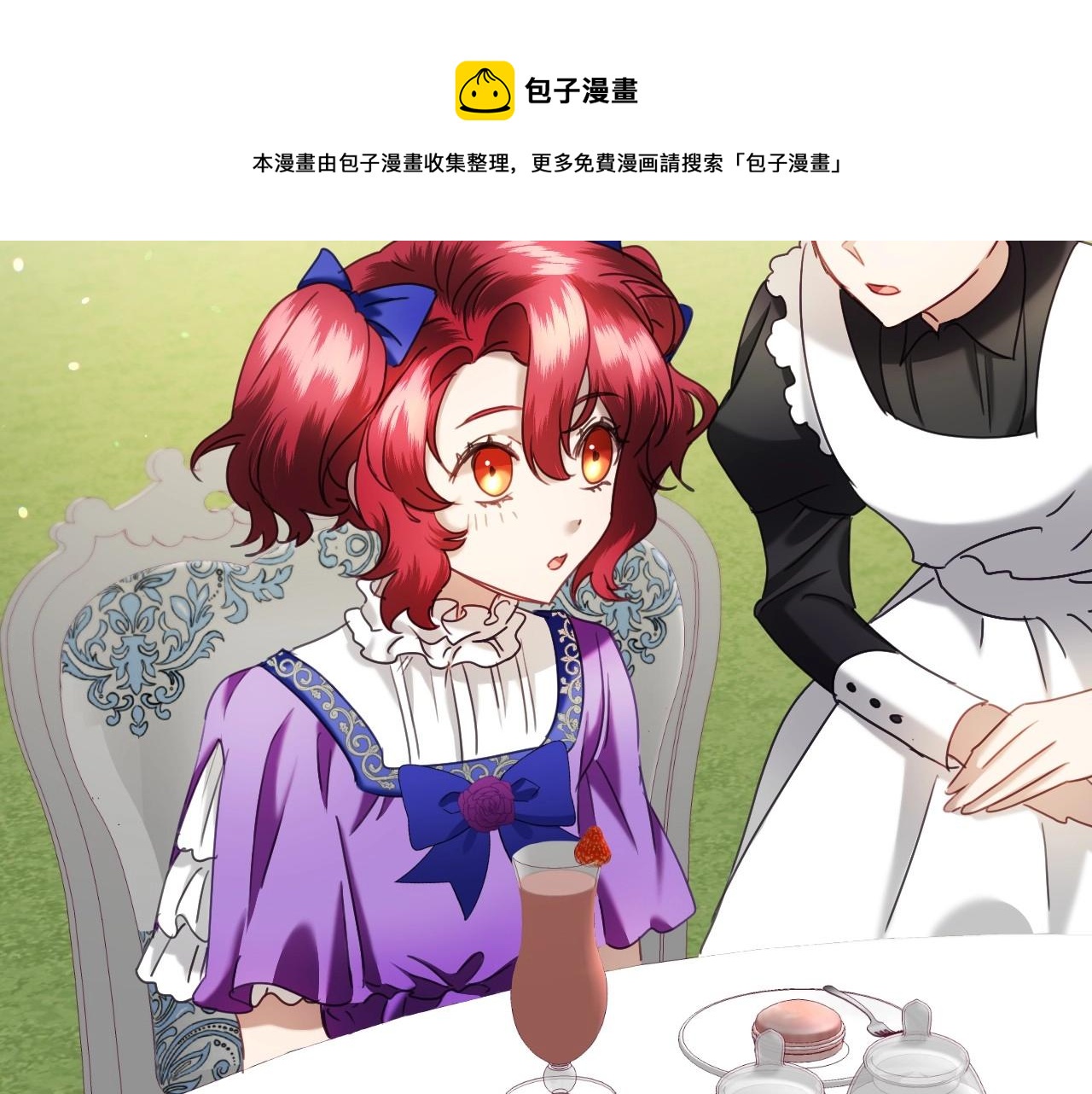 第25话  消除怀疑60