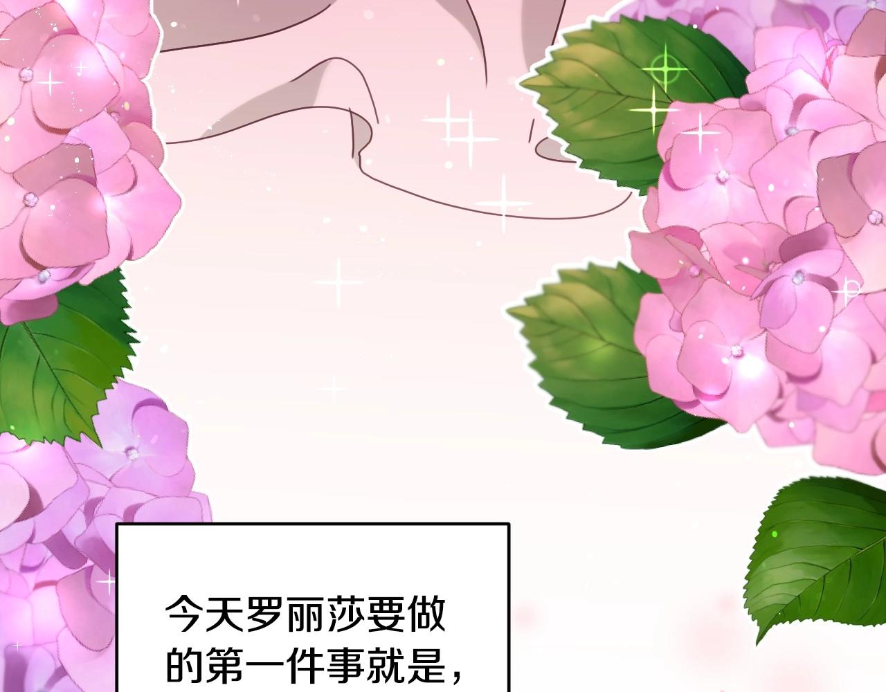 第22话 美好的早晨112