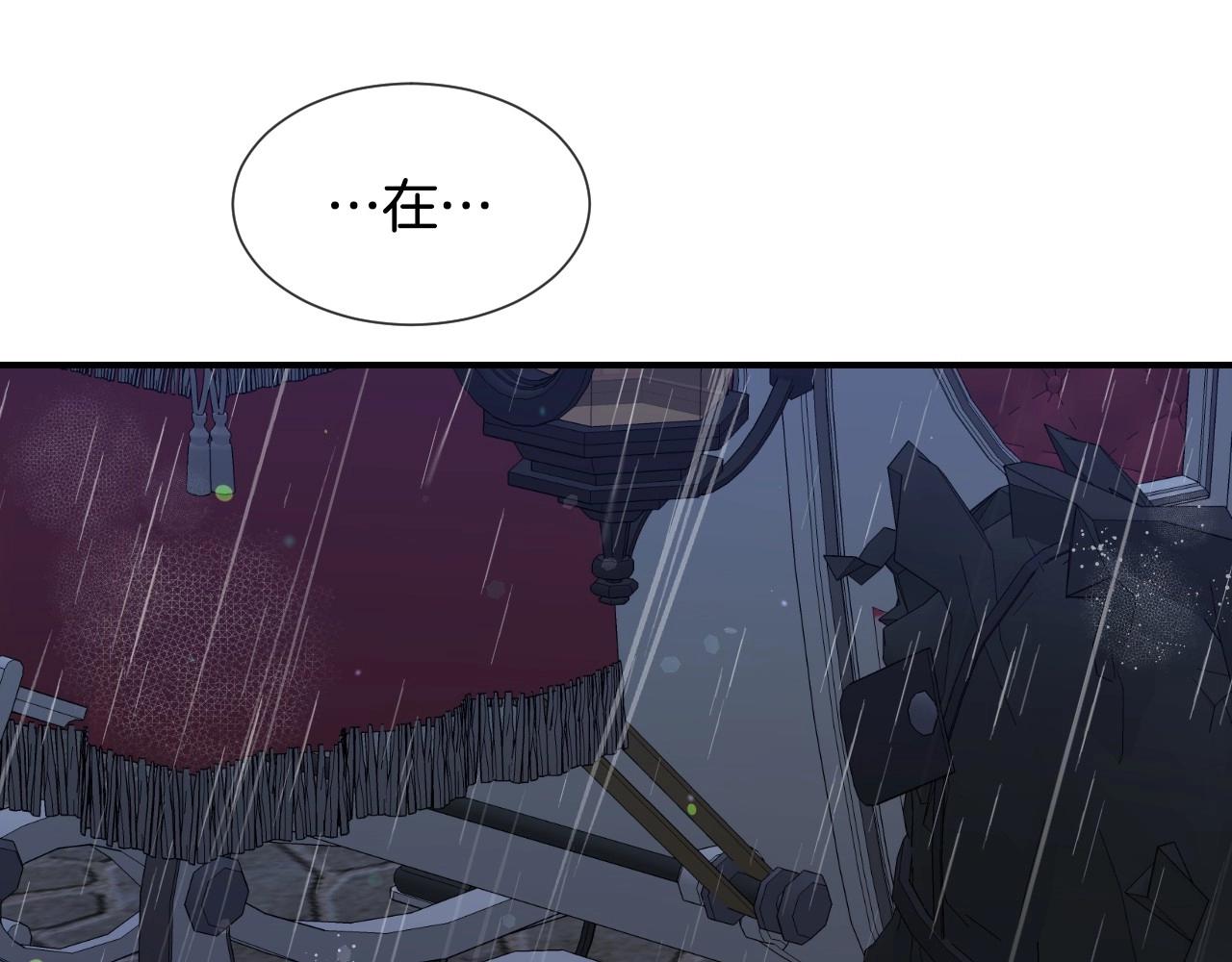 第38话 莫名的吸引力29