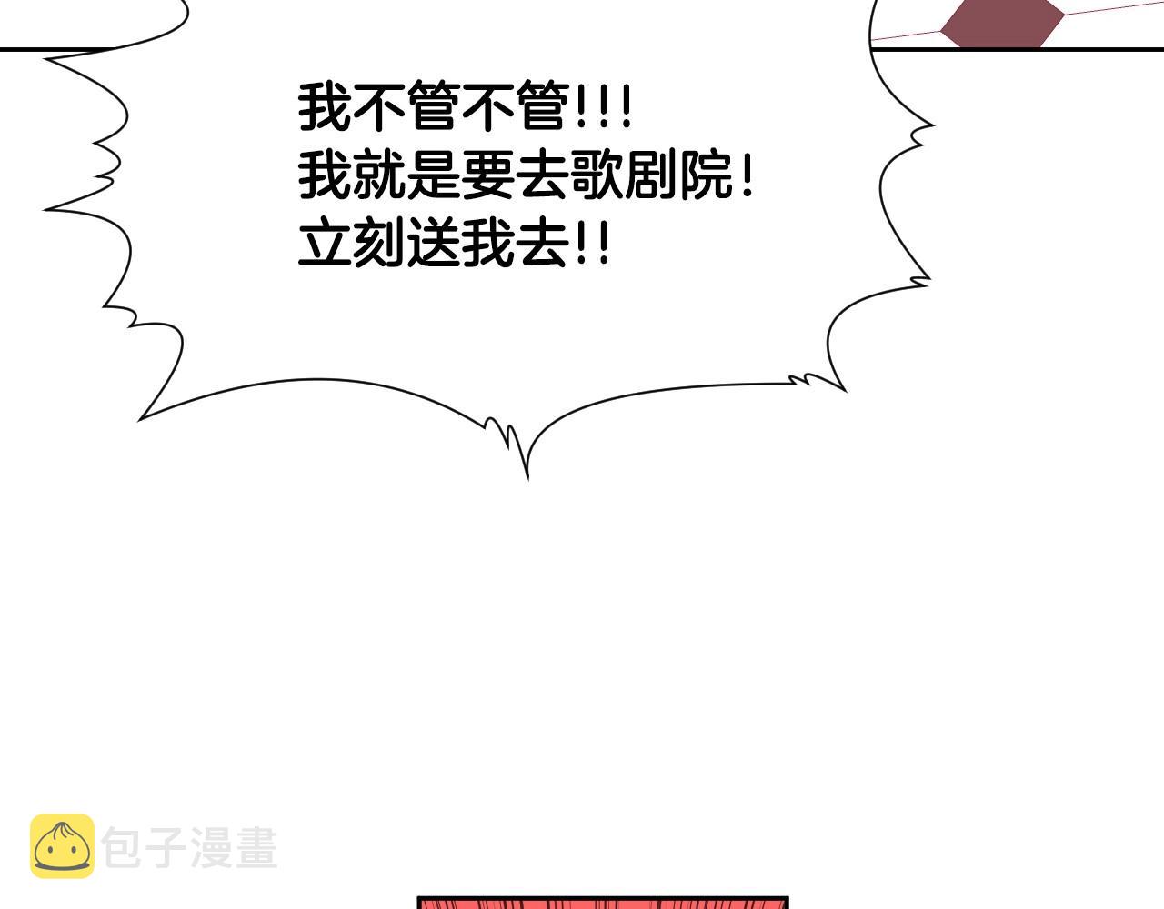 第5话 活捉大公81