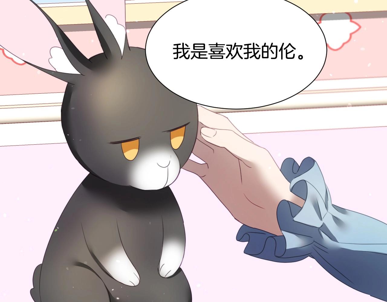 第8话 巨丑的礼服54