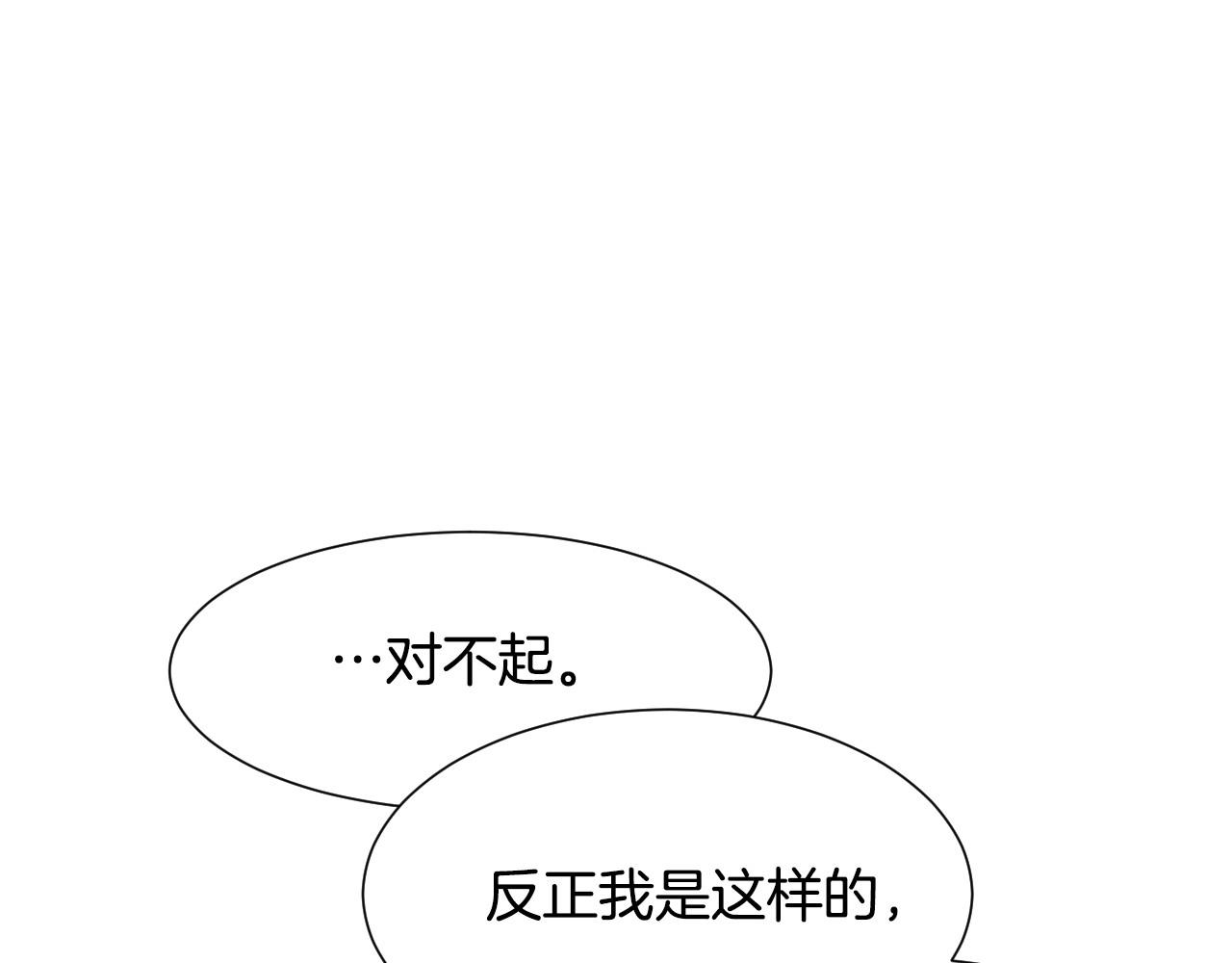 第41话 我的伦回来了14