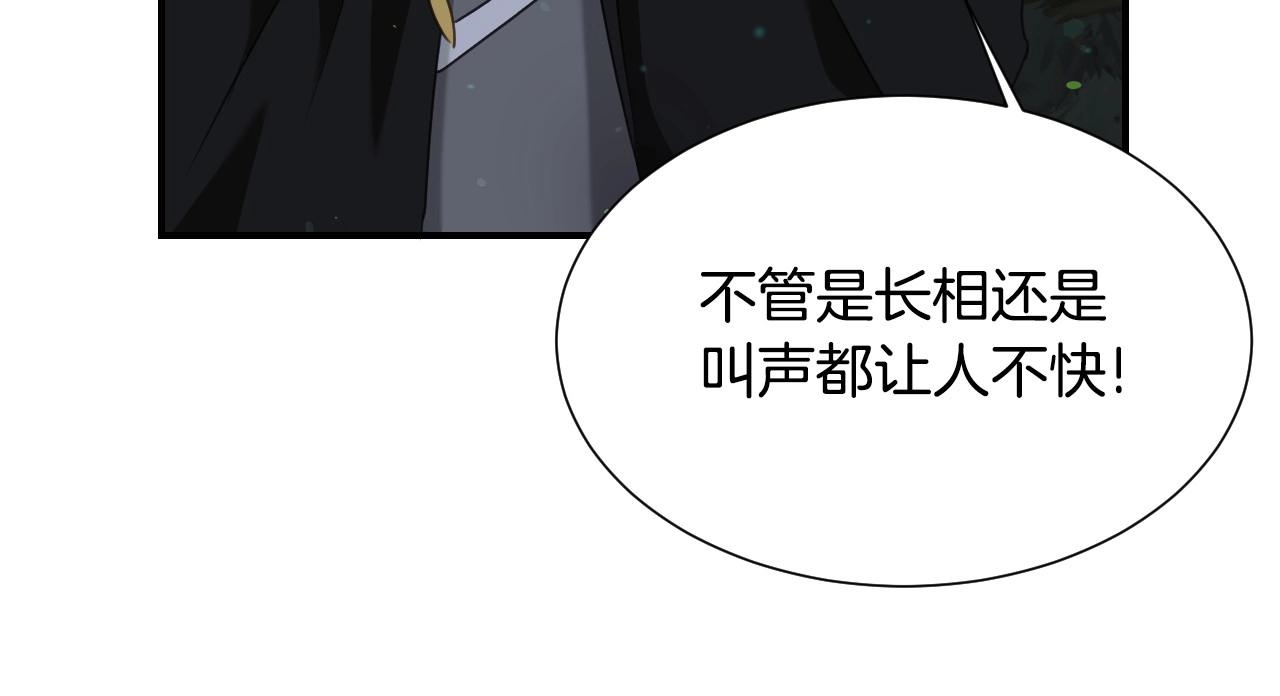 第33话 想要的指南针85