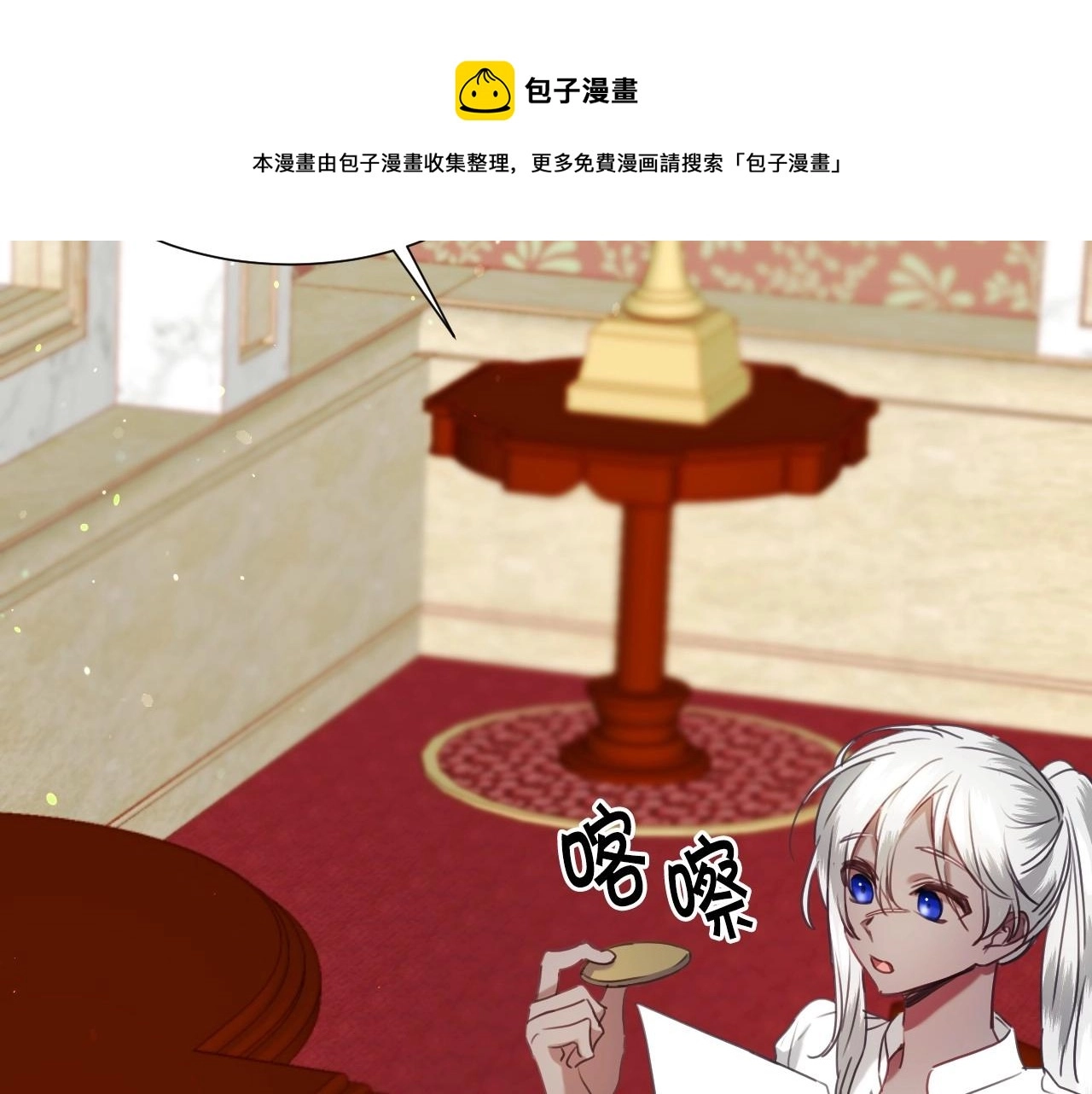 第18话 变成大兔兔80