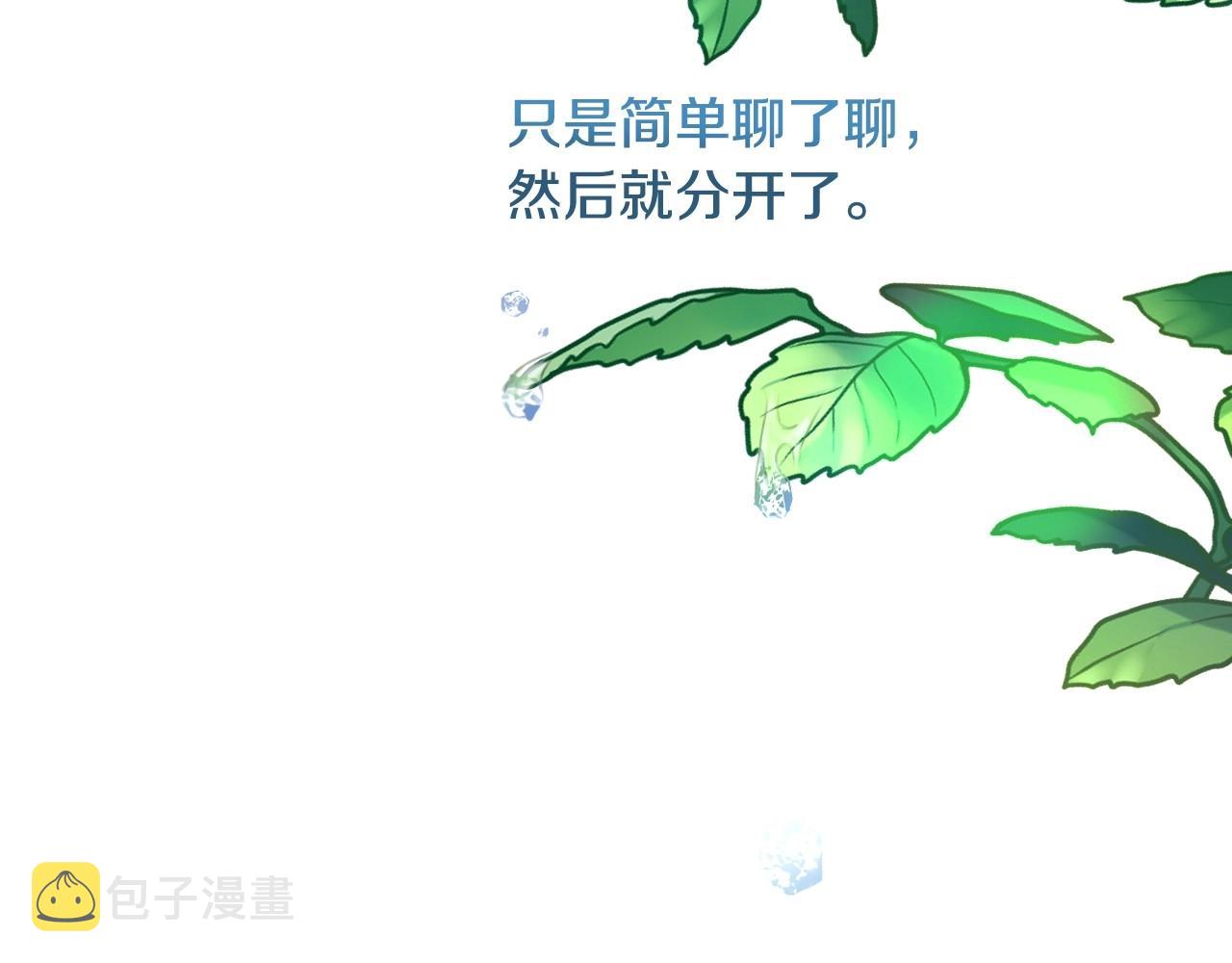 第38话 莫名的吸引力76