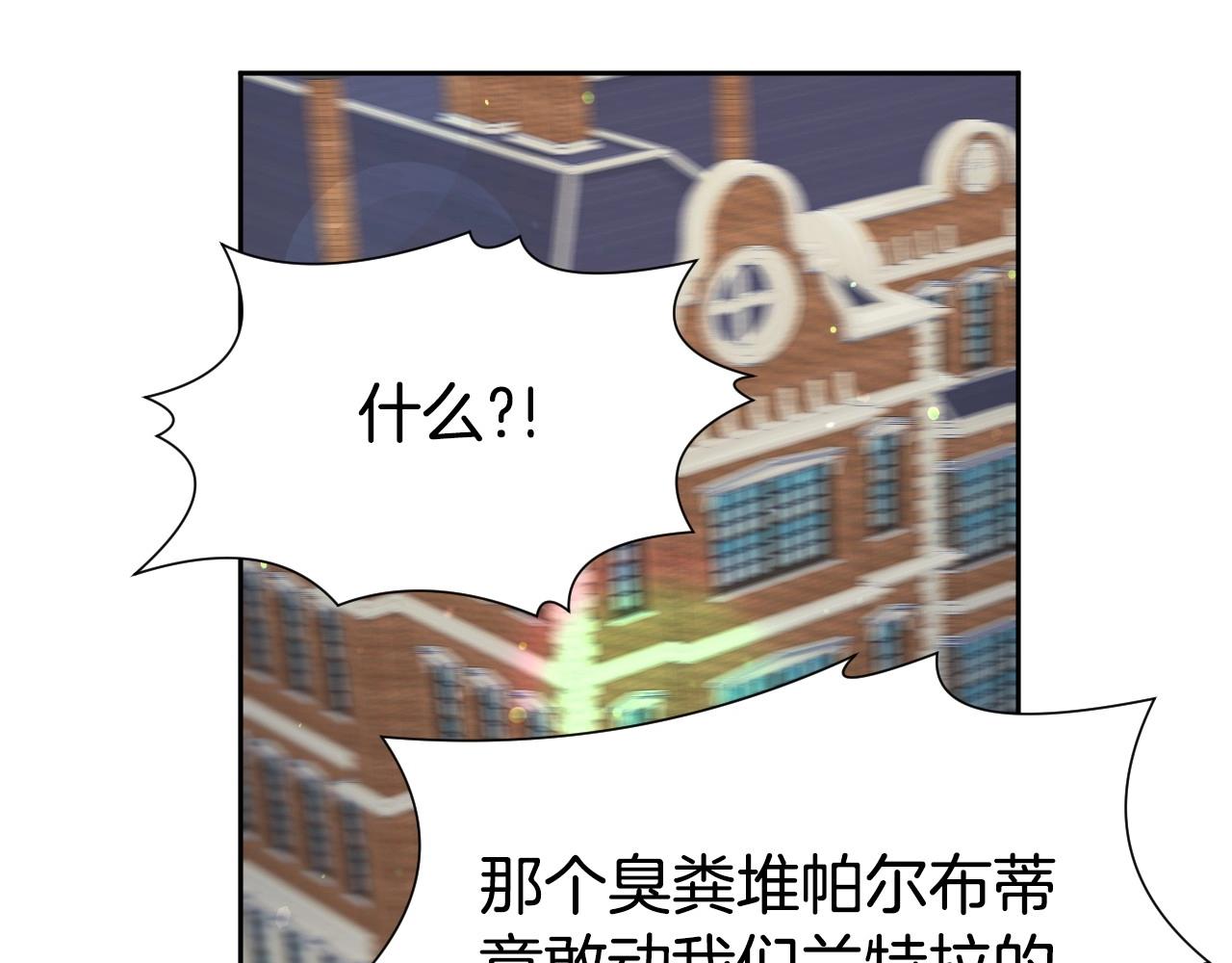 第13话 机智女主识破谎言26