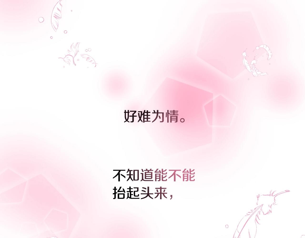 第35话 大公再次羞涩57