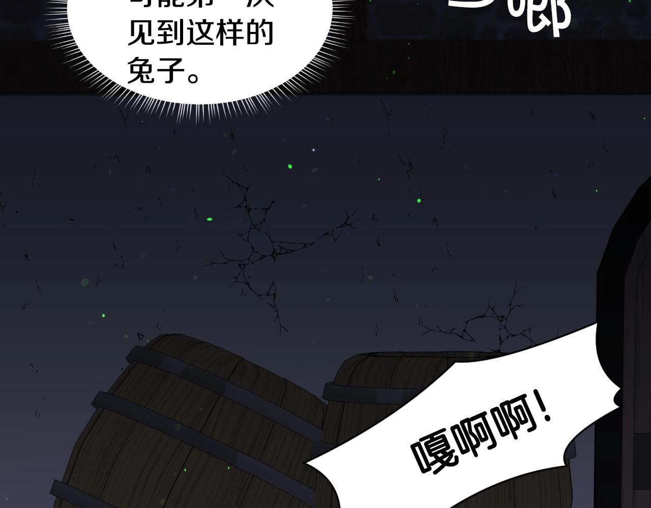 第21话 她的香味，我最熟悉15