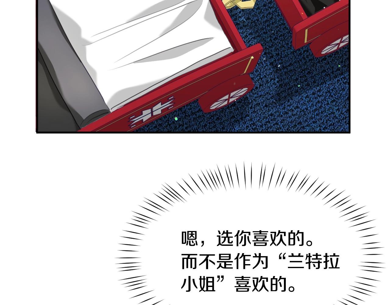 第29话 大为震撼50
