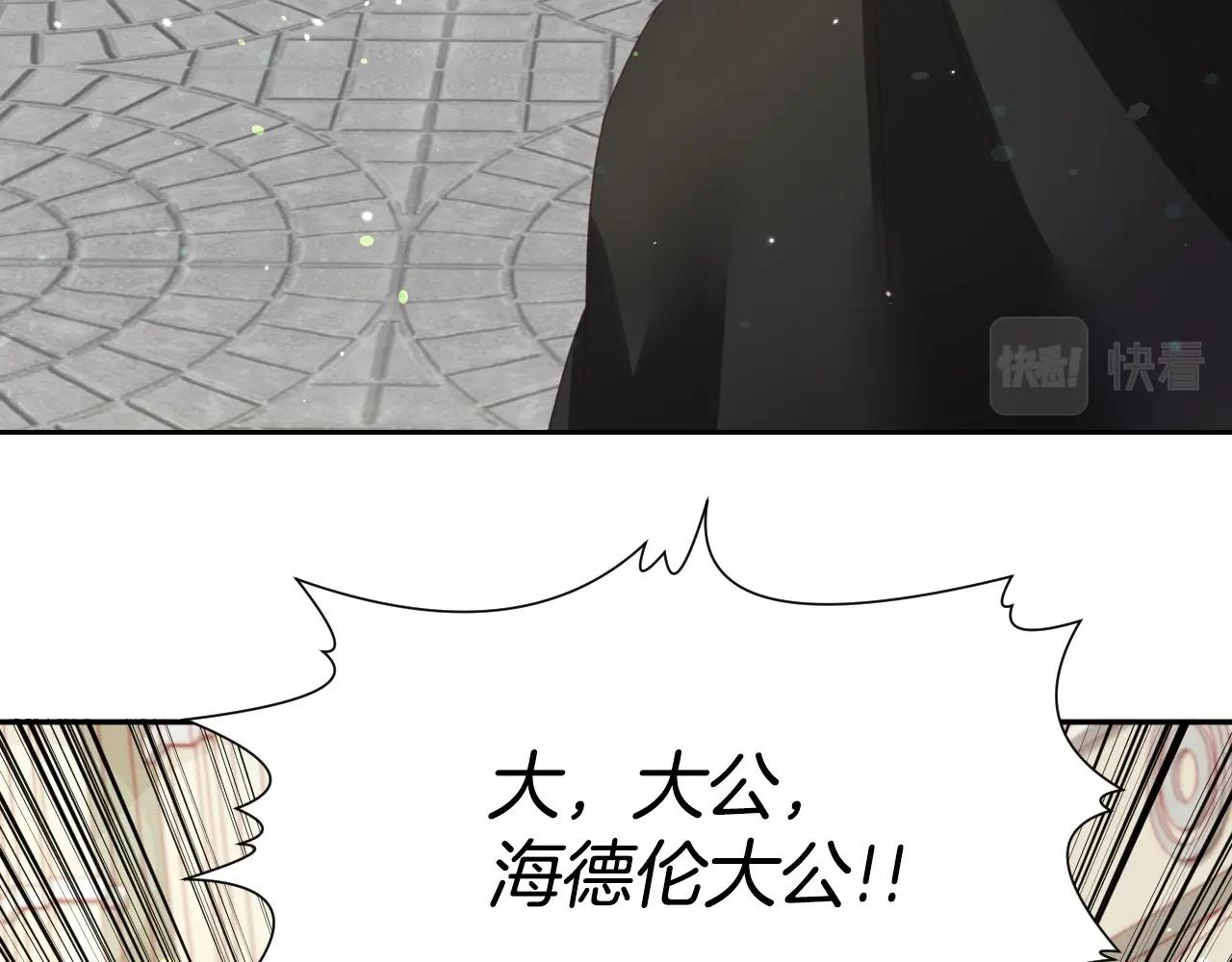 第7话 兔子再次飞踢44