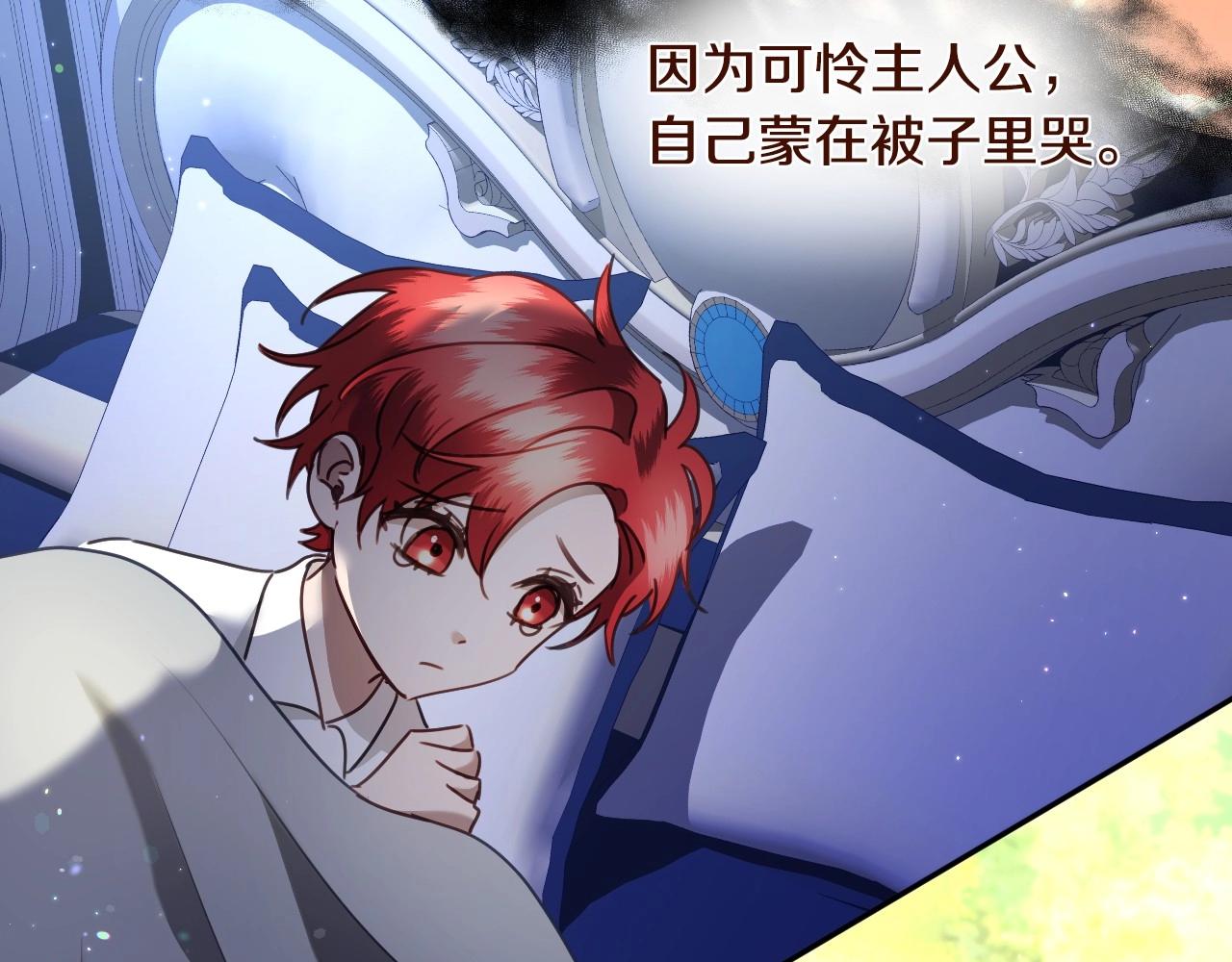 第39话 羞耻的回忆8