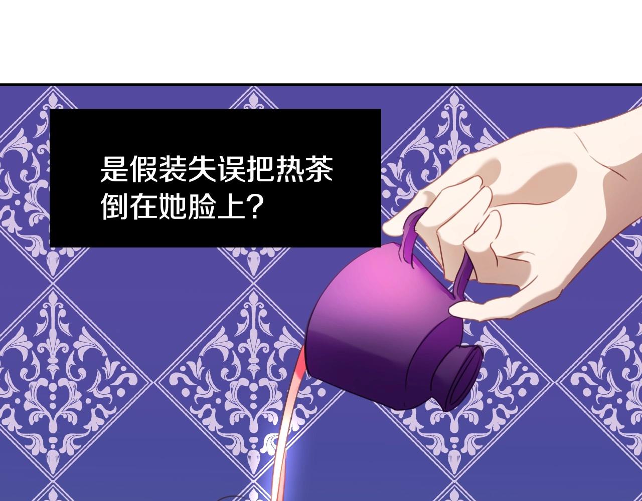 第23话 内讧44