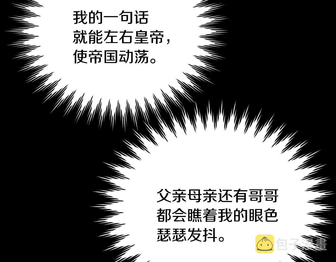 第23话 内讧36