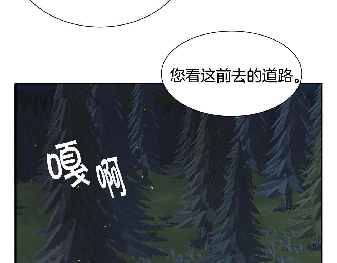 第13话 机智女主识破谎言45
