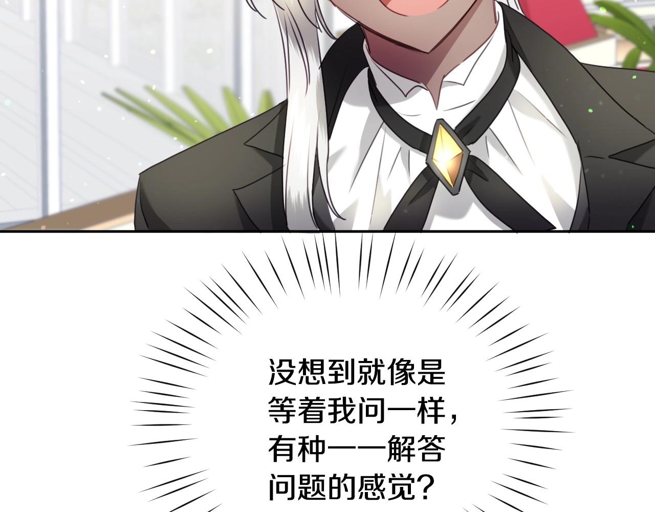 第19话 草莓小蛋糕90