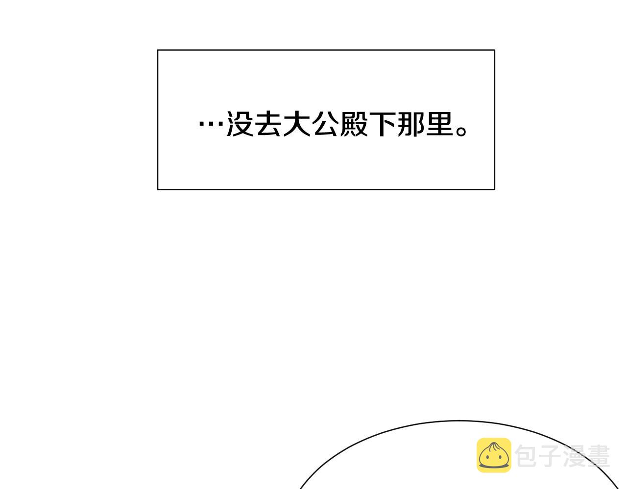 第36话 你们的谈话有点虎狼…50