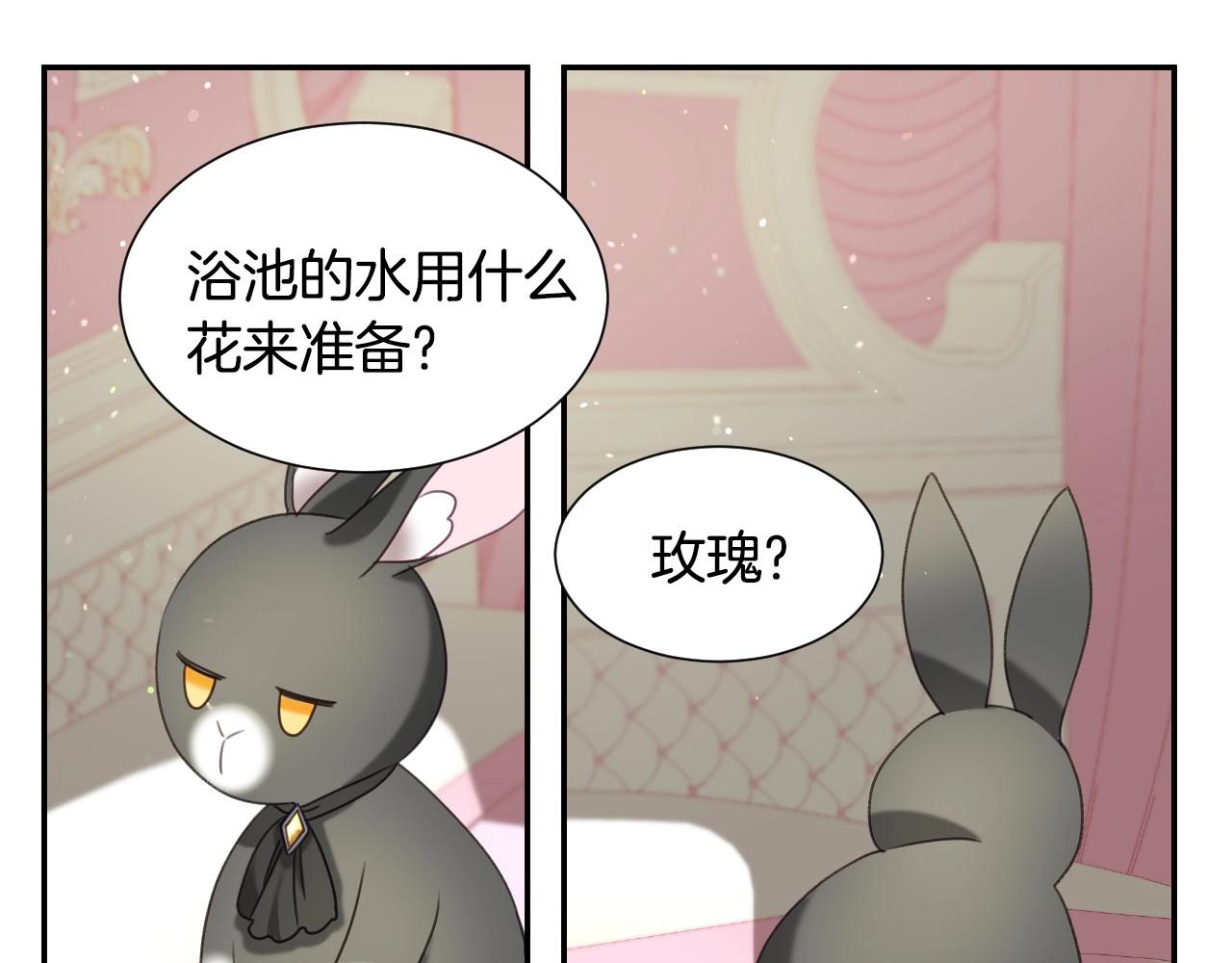第21话 她的香味，我最熟悉54